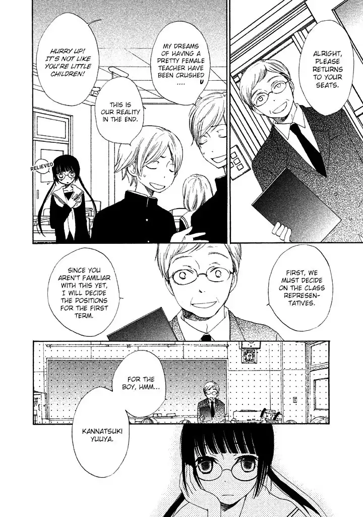 Kouya no Koi Chapter 1 20